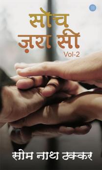 Soch Zara Si (VOL-2)