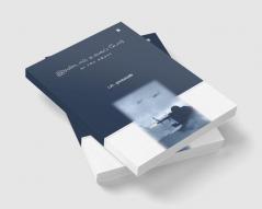 Irandaam Ulaga Por/இரண்டாம் உலகப் போர்