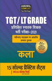 All TGT Arts Exams Practice Sets And Solved Papers Book For 2021