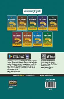 All TGT Arts Exams Practice Sets And Solved Papers Book For 2021