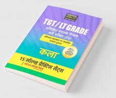All TGT Arts Exams Practice Sets And Solved Papers Book For 2021