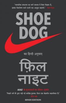 Shoe Dog