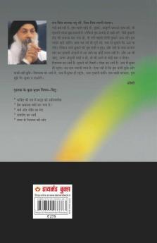 Piv Piv Lagi Pyas (पिव पिव लागी प्यास)