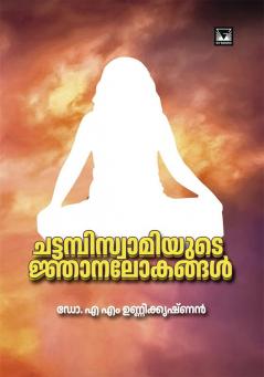 chattambiswamiyude njanalokagal