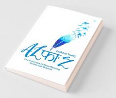 Alfaaz