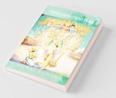 Mahabharatha
