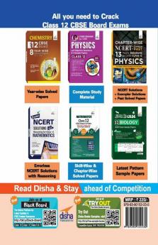Physics Class 12 CBSE Board 8 YEAR-WISE (2013 - 2020) Solved Papers powered with Concept Notes