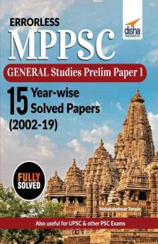 Errorless MPPSC General Studies Prelims Paper 1 - 15 Year-wise Solved Papers (2003 - 19)