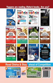 Errorless MPPSC General Studies Prelims Paper 1 - 15 Year-wise Solved Papers (2003 - 19)