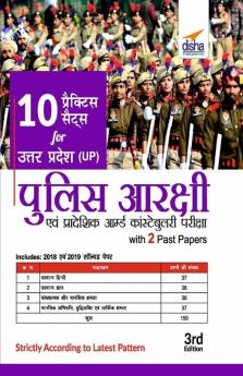 10 Practice Sets for Uttar Pradesh Police Aarakshi avum Pradeshik Armed Constabulary Exam with 2 Past Papers 3rd Edition