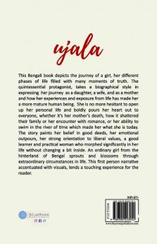 Ujala