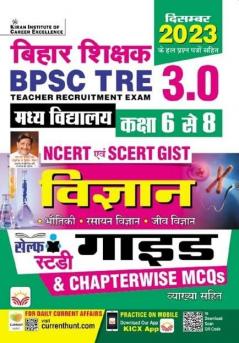 BPSC TRE 3.0 M Vidhyalaya Class 6-8 Science (H) (4683)