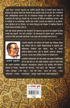 Badi Begum (बड़ी बेगम)