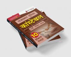 Rajasthan Police Constable Book 2023 (Hindi Edition) - 10 Full Length Mock Tests (1500 Solved Questions for Self Evaluation) with Free Access to Online Tests