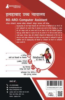 Allahabad High Court RO/ARO/Computer Assistant Book 2023 (Hindi Edition) - 10 Mock Tests and 2 Previous Year Papers (2400 Solved Questions) with Free Access To Online Tests