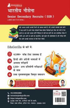 Indian Navy Senior Secondary Recruits (SSR) Recruitment Exam 2023 (Hindi Edition) - 8 Full Length Mock Tests and 12 Sectional Tests (1100 Solved Questions) with Free Access to Online Tests