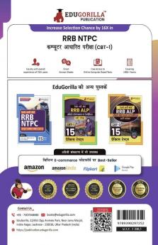 RRB NTPC Stage 1 Exam (CBT-1) Exam Book 2023 (Hindi Edition) | Computer Based Test | 15 Practice Tests (1500 Solved MCQs) with Free Access To Online Tests