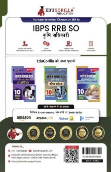 IBPS RRB SO Agriculture Officer Scale 2 Exam 2023 (Hindi Edition) - 10 Full Length Mock Tests including Hindi and English Language Test (2800 MCQs) with Free Access to Online Tests