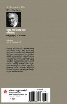 Oru Attidayante Jeevitham