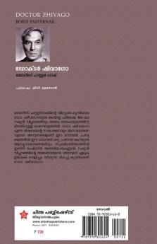 Doctor Zhivago