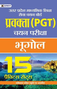 UTTAR PRADESH MADHYAMIK SHIKSHA SEVA CHAYAN BOARD PRAVAKTA (PGT) CHAYAN PARIKSHA BHUGOL 15 PRACTICE SETS