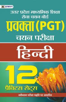 Uttar Pradesh Madhyamik Shiksha Seva Chayan Board Pravakta (Pgt) Chayan Pariksha Hindi 12 Practice Sets