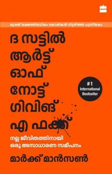 THE SUBTLE ART OF NOT GIVING A F**K  NEW (MALAYALAM)