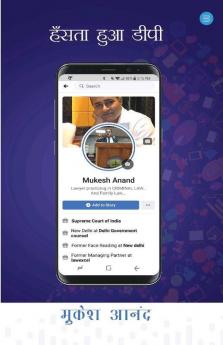 Hansta Hua Dp