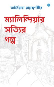 MYALINDIYAR SOTYIR GOLPO