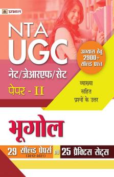 UGC NET/JRF/SET Paper-2 Bhugol 29 Solved Papers Evam 10 Practice Sets