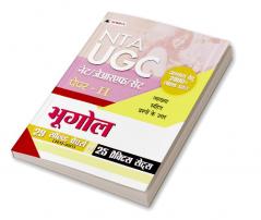 UGC NET/JRF/SET Paper-2 Bhugol 29 Solved Papers Evam 10 Practice Sets