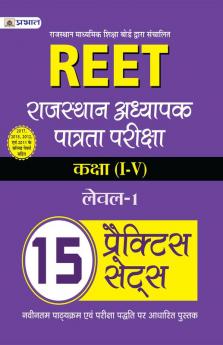 REET RAJASTHAN ADHYAPAK PATRATA PARIKSHA LAVEL-1 (CLASS : I - V ) 15 PRACTICE SETS