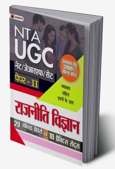 UGC NET/JRF/SET Paper-2 Rajniti Vigyan 29 Solved Papers Evam 10 Practice Sets