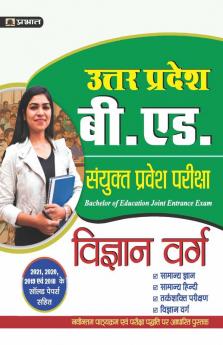 Uttar Pradesh B.Ed. Sanyukt Pravesh Pariksha Science Vigyan Varg Important Questions Guidebook