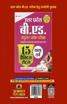 Uttar Pradesh B.Ed. Sanyukt Pravesh Pariksha Kala Varg B.Ed Jee Arts Latest Guidebook