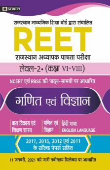 REET : RAJASTHAN ADHYAPAK PATRATA PARIKSHA LEVEL-2 • (CLASS VI-VIII) SAMAJIK ADHYAYAN