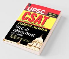 UPSC: Csat Samanya Adhyayan Paper-Ii Solved Papers 2011-2020