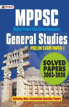 MPPSC Solved Papers (2003–2020)