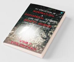 My Collection Of Supernatural & Paranormal Stories And The Story Of Crafty George And His Wicked Ways.