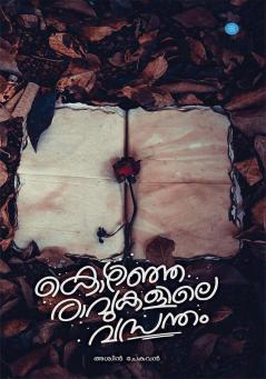 Kozhinja raavukalile vasantham