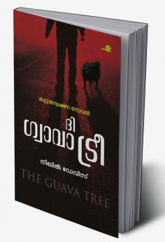 THE GUAVA TREE