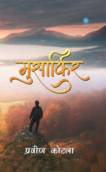 Musafir