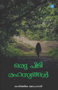 Oru Pidi Rahasyangal
