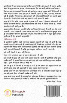 Jab-Jab Teri Baat Chali