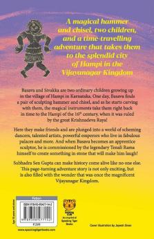 A Clown For Tenali Rama