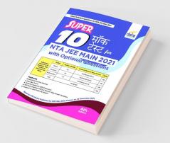Super 10 Mock Tests for NTA JEE Main 2020 Hindi Edition