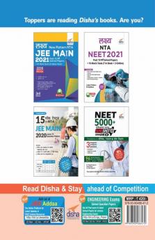 Lakshya New Pattern NTA JEE MAIN 2021 - Past 12 Varsh Solved Papers + 10 Mock Tests (3 Online Tests) 3rd Edition