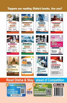 Super 10 Mock Tests for IAS Prelims General Studies Paper 1 (CSAT) Exam - 4th Edition