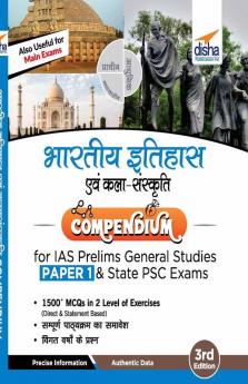 Bharatiya Itihaas avum Kala Sanskriti Compendium for IAS Prelims Samanya Adhyayan Paper 1 & State PSC Exams 3rd Edition