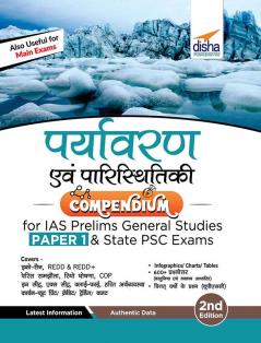 Paryavaran avum Paristhitiki Compendium for IAS Prelims Samanya Adhyayan Paper 1 & State PSC Exams 2nd Edition